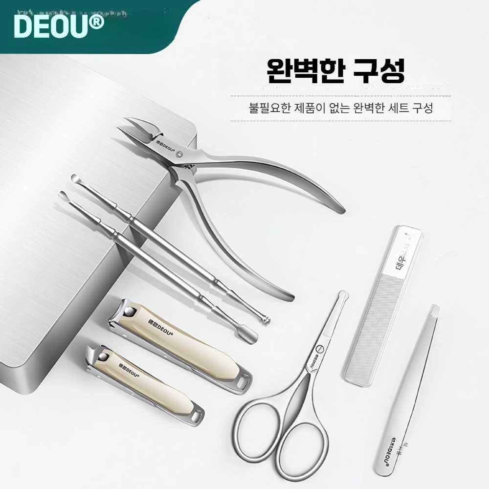 손톱깍이세트 휴대용 손톱깎이 네일케어 세트 발톱 그린 7종 세트 - 상세 이미지 2