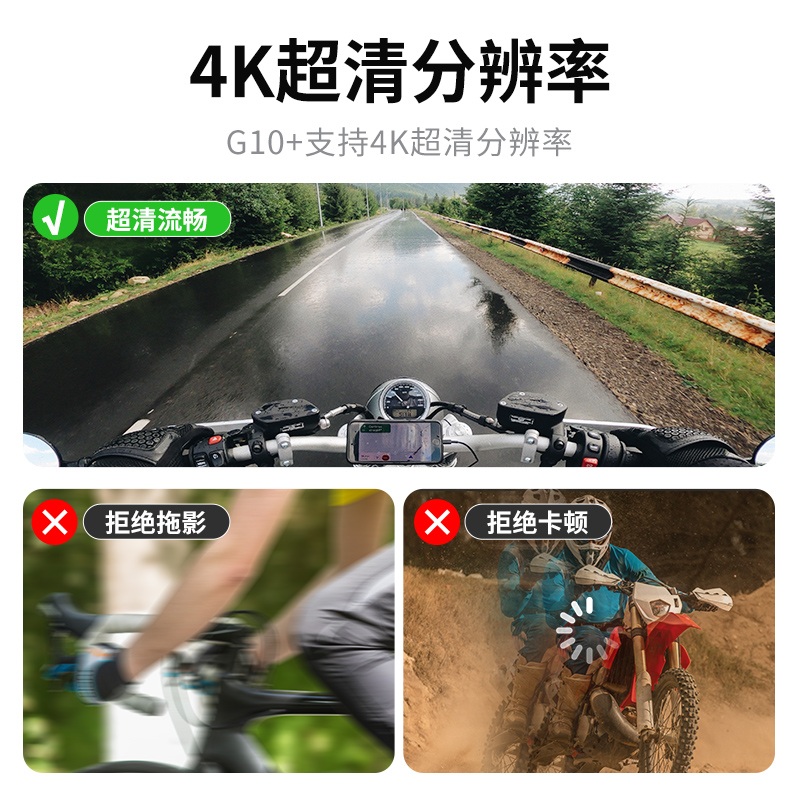 자전거 블랙박스 오토바이 운전 레코더 방수 손떨림 방지 간단 구성 4K 울트라 클리어 32G - 상세 이미지 4