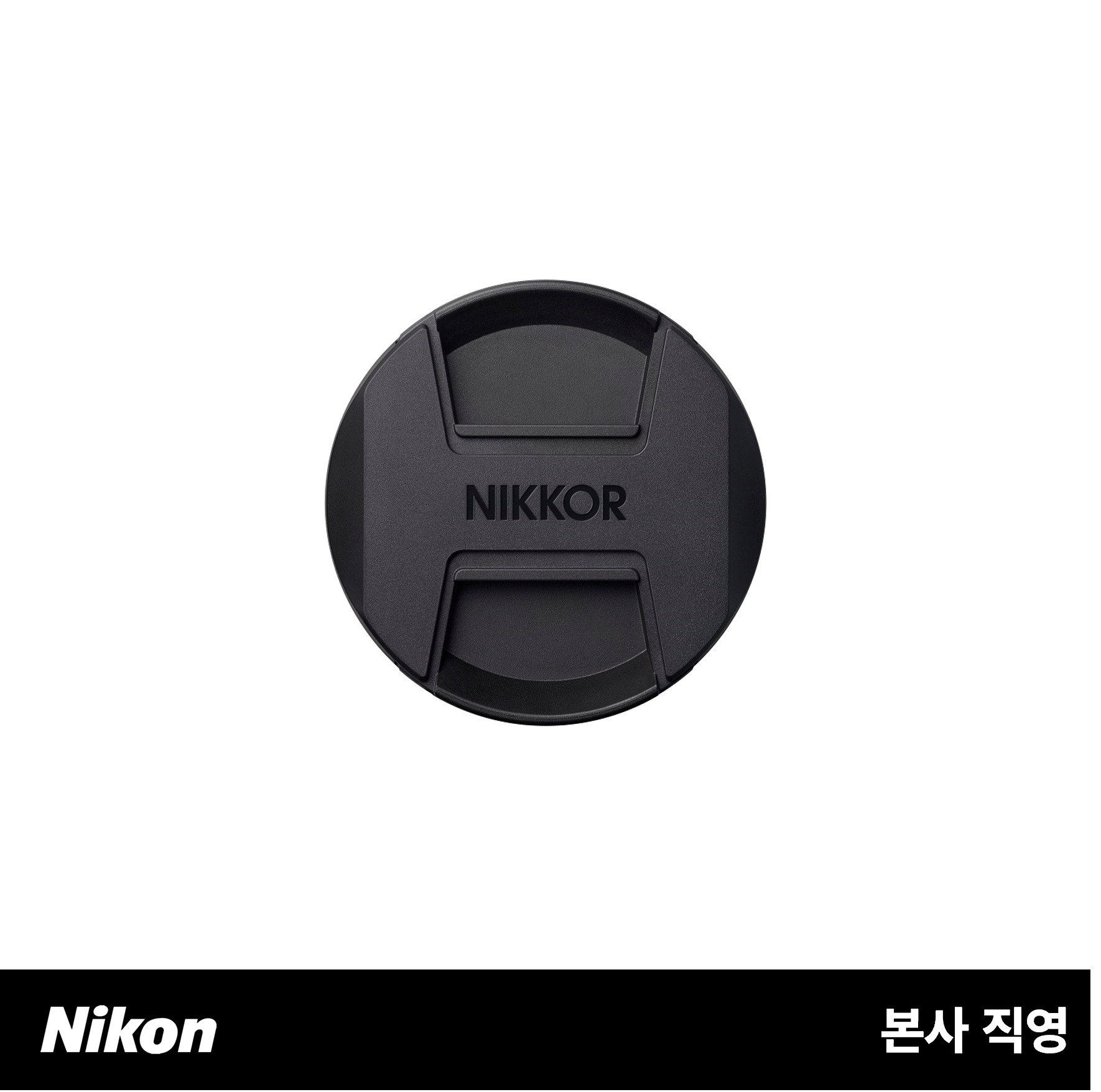 니콘 LC-Z1424 렌즈 캡 (Lens cap)