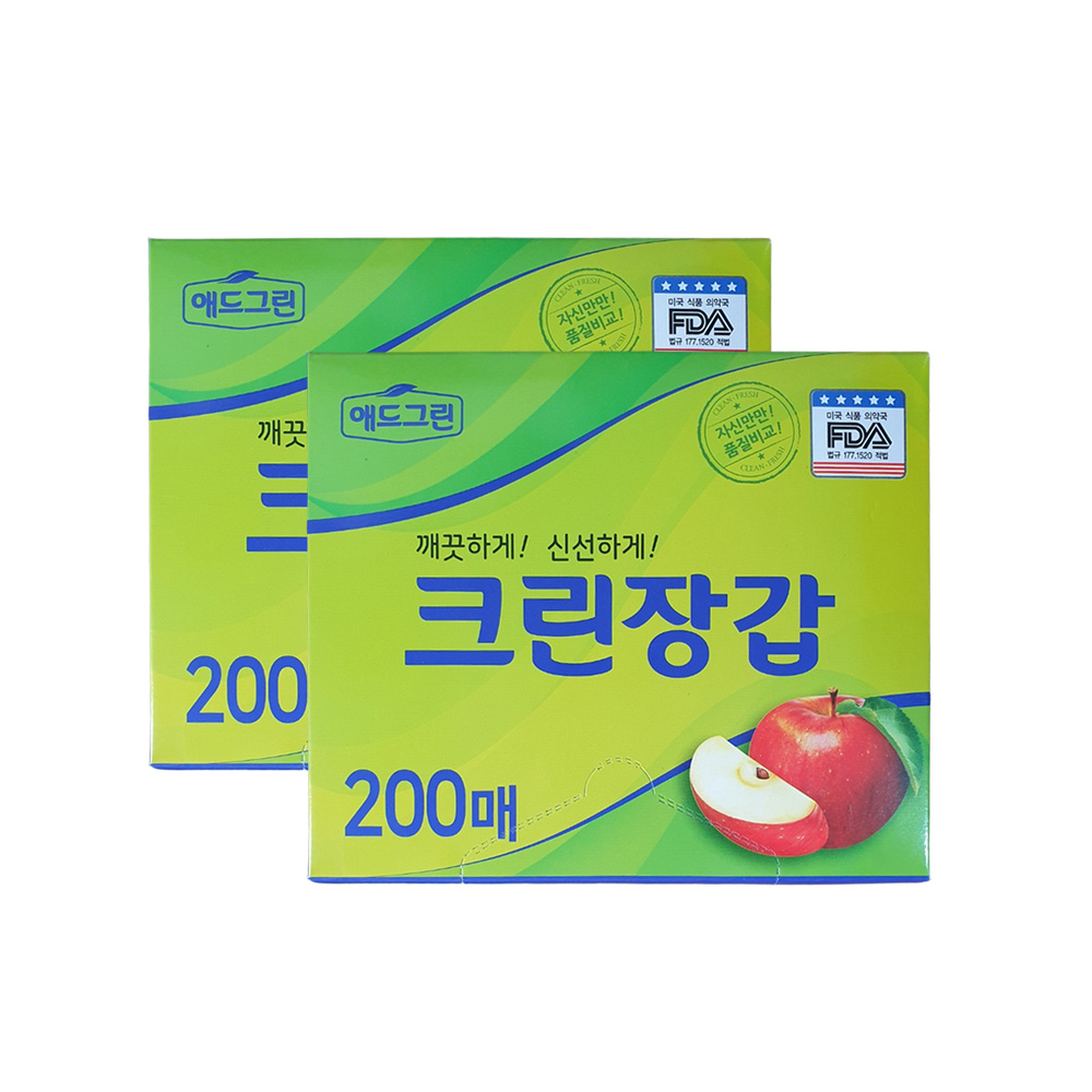 UH 애드그린 크린 위생장갑 200매 1+1 - 상품 이미지