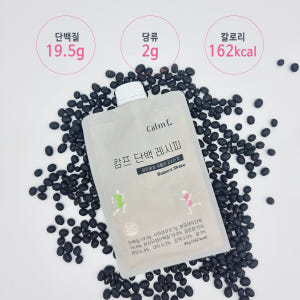 캄프 단백레시피 45g, 1개 맛있게 먹은 솔직 후기 - 상품 이미지 4