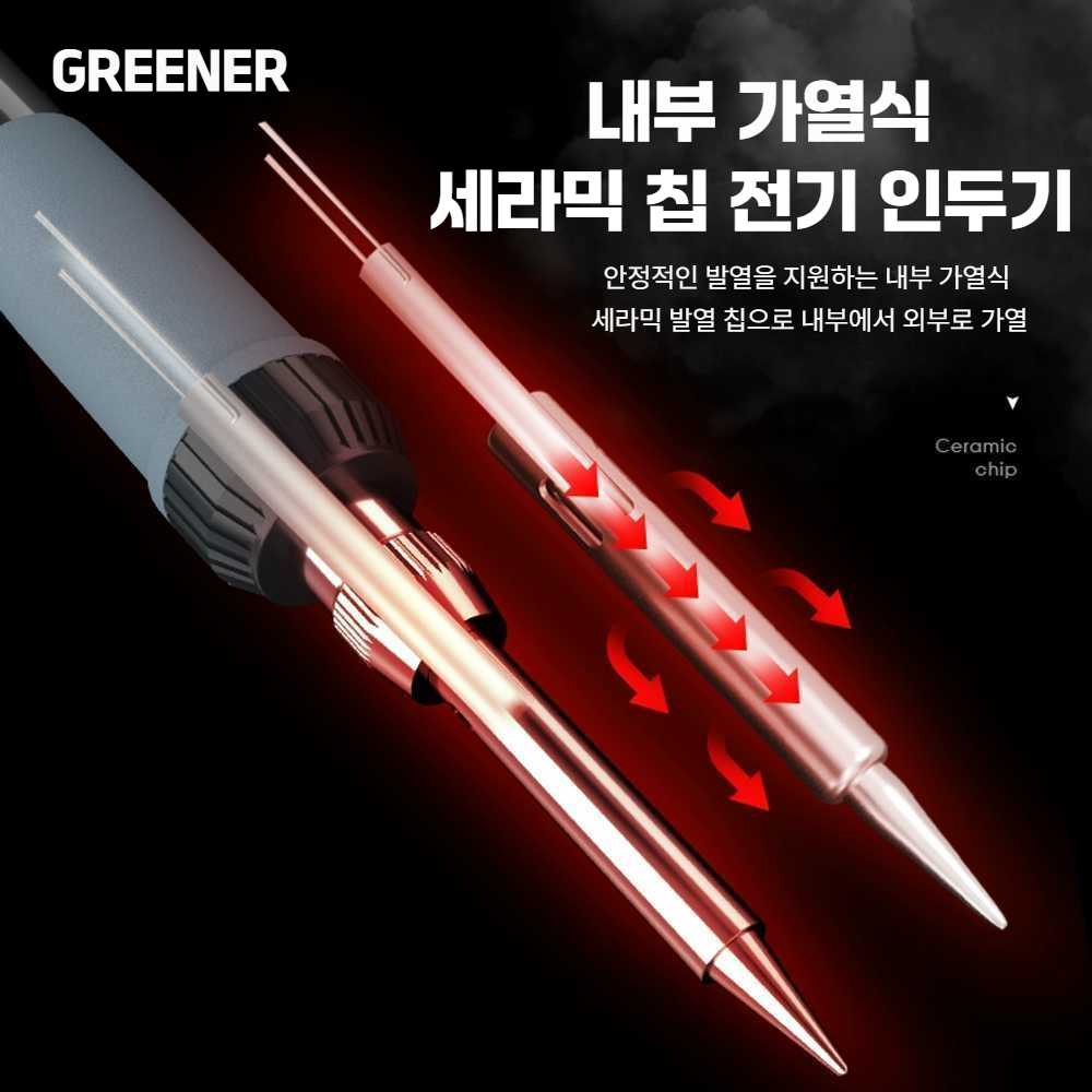 인두기 목공기계 톱다이 목공용톱 전기인두 납땜용 60W 온도조절 블랙골드 6종 - 상세 이미지 3
