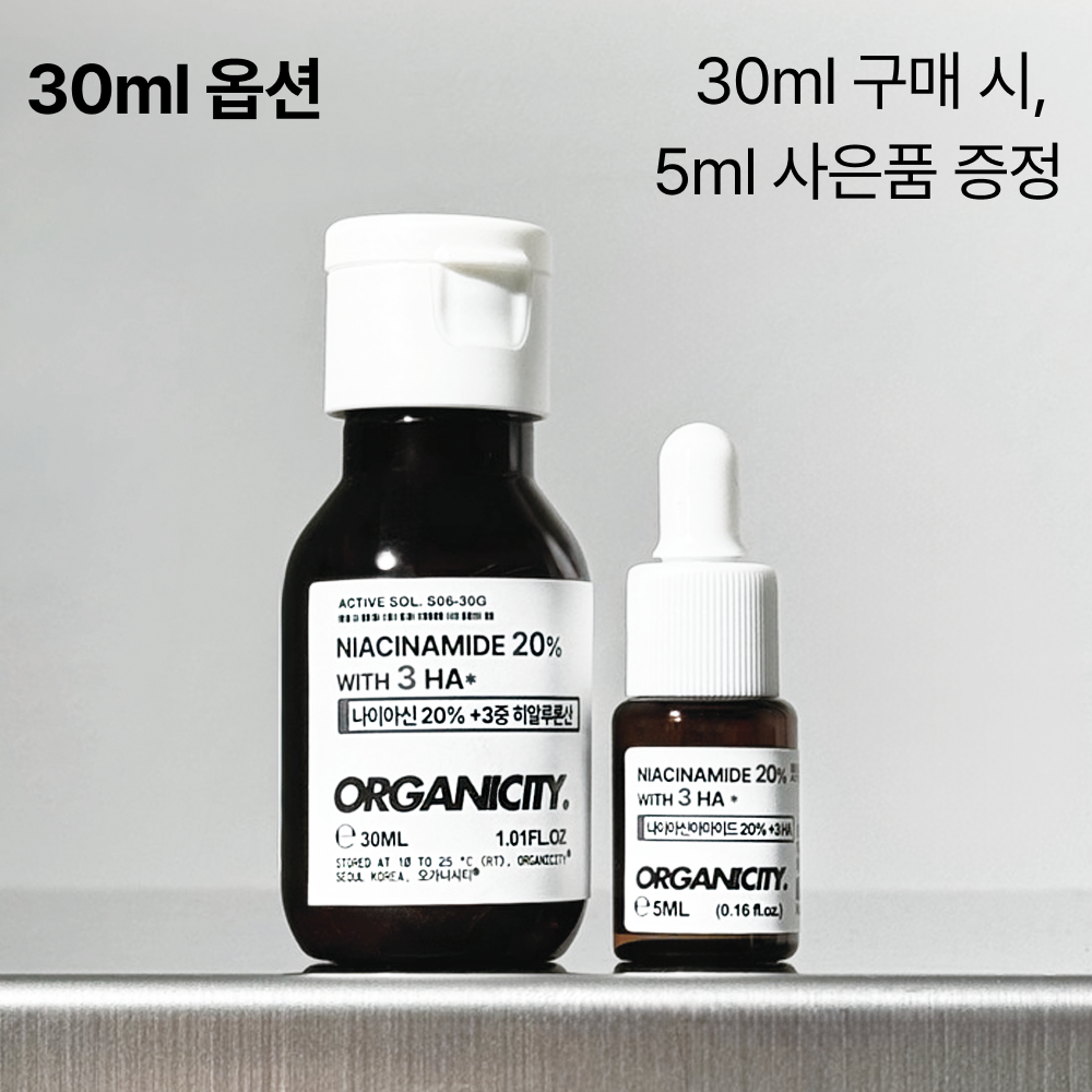 [도착보장] 오가니시티 나이아신아마이드 민감피부 모공세럼 원액 20퍼센트, 10ml, 1개 이미지 6