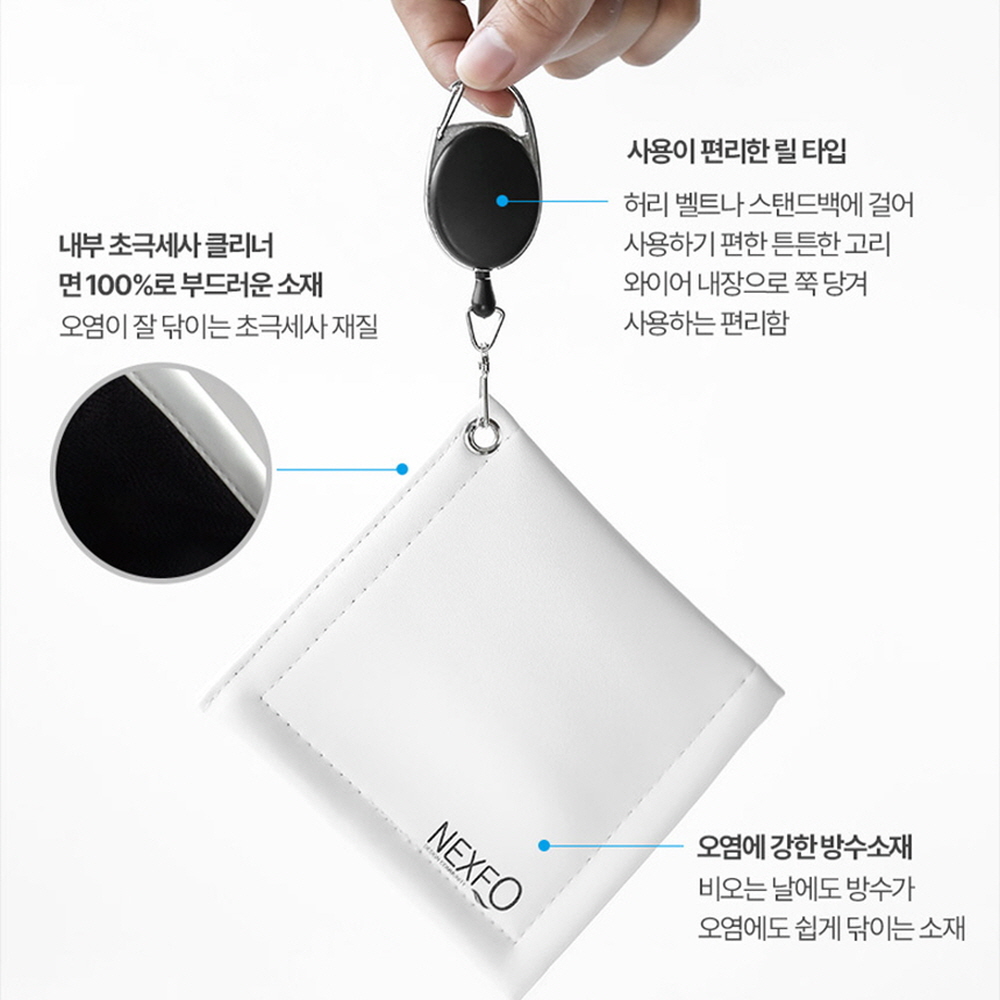골프볼타올 수건 타월 골프공 악세사리 용품선물 이미지 8