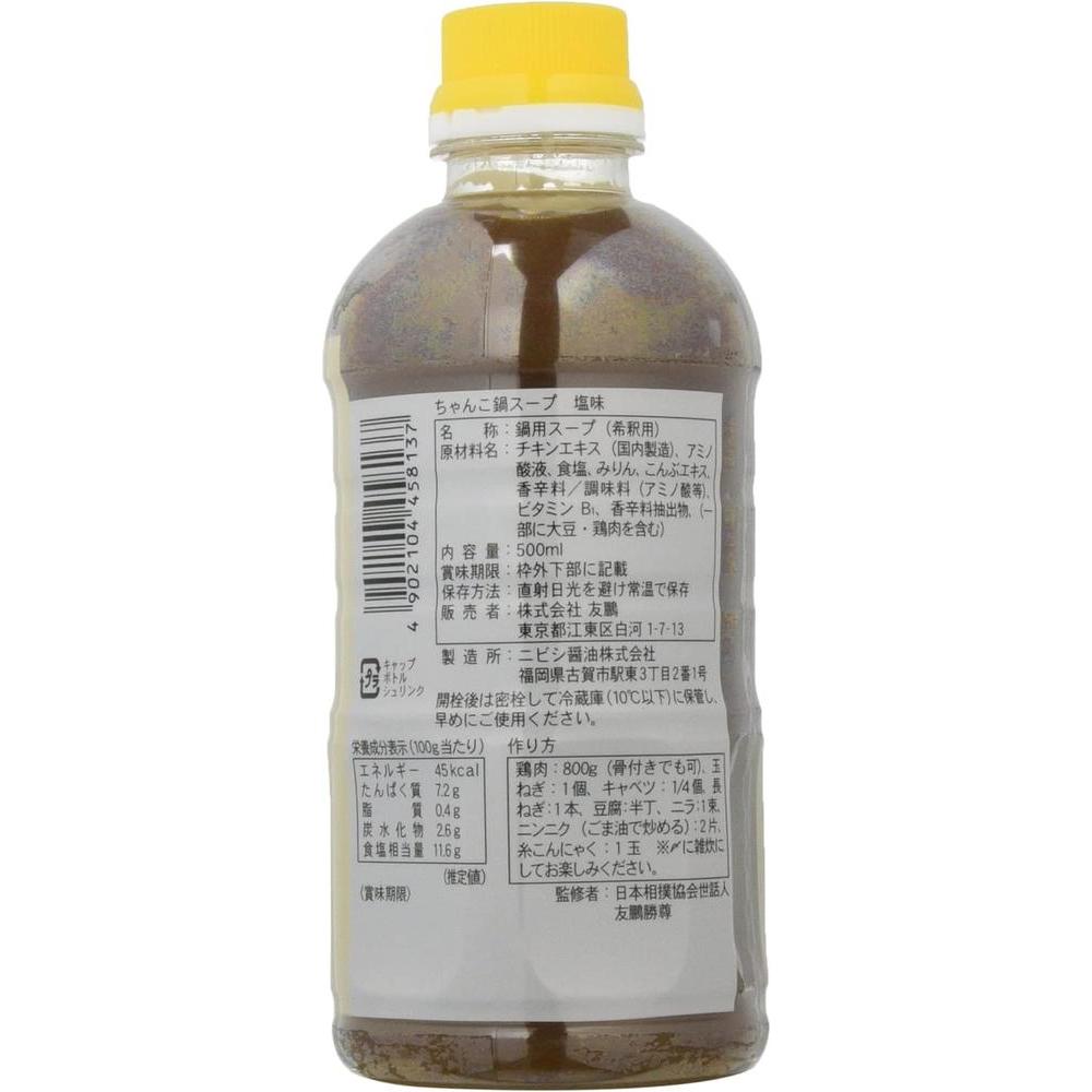 토모오픈 대호쿠룸 오타카케룸 대호직영 찬코냄비국(짠) 16.9플로즈(500ml)x2 : KAH
