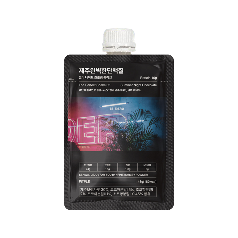 (제주완벽한단맥질)제주보리 식사대용 단백질쉐이크파우치 그레인 초코 45g 28팩 이미지 7