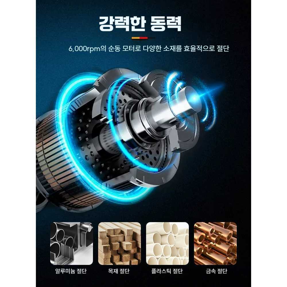 각도 고속 절단기 충전식 나무 타일 절단기 멀티툴 10인치 220V 1500W 베어메탈 - 상세 이미지 5