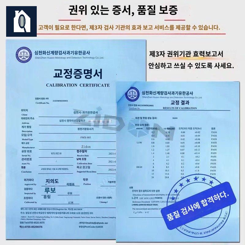 휴대용 마찰 표면 측정기 검사기 정전기 분석 - 상세 이미지 4