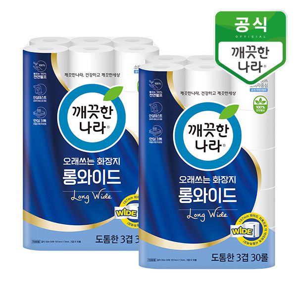 깨끗한나라 오래쓰는 화장지 롱와이드 30m x 30롤 x 2팩 - 상품 이미지