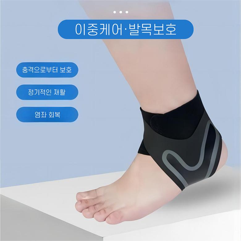로제티카 초슬림 발목보호대 남여공용 좌우 - 상세 이미지 3