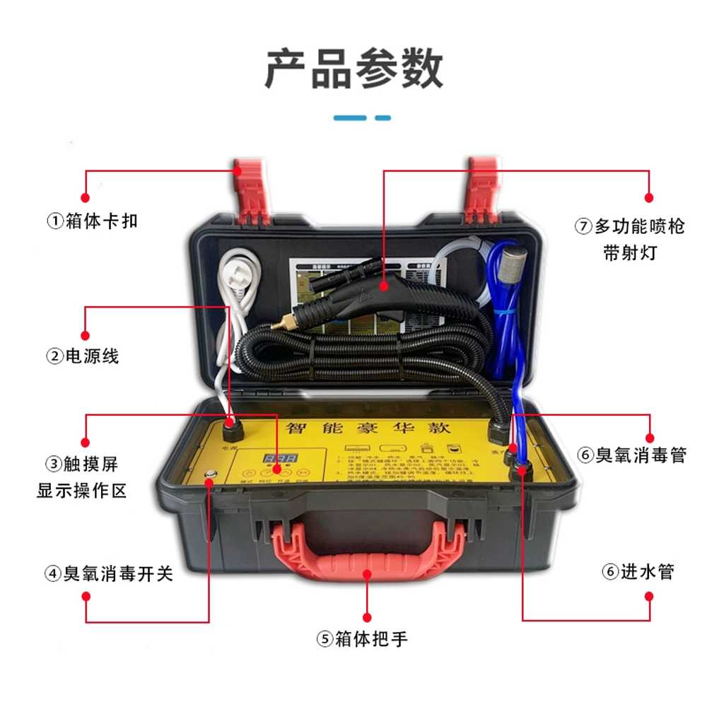 고압스팀청소기 가정용 고온 스팀기 빈대제거 살균기 3600W 표준 - 상세 이미지 4