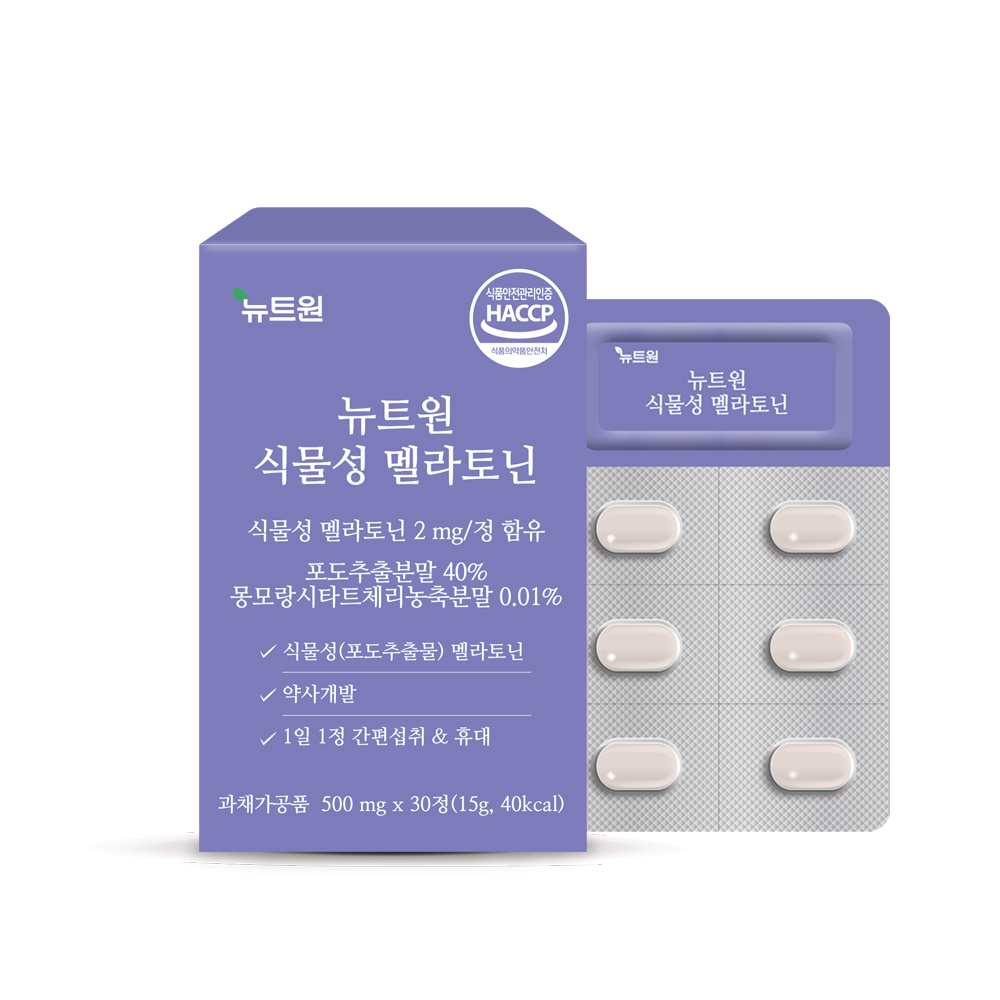 뉴트원 식물성 멜라토닌 2mg 포도추출물분말 약사개발 저입자 30정, 6개 이미지 7
