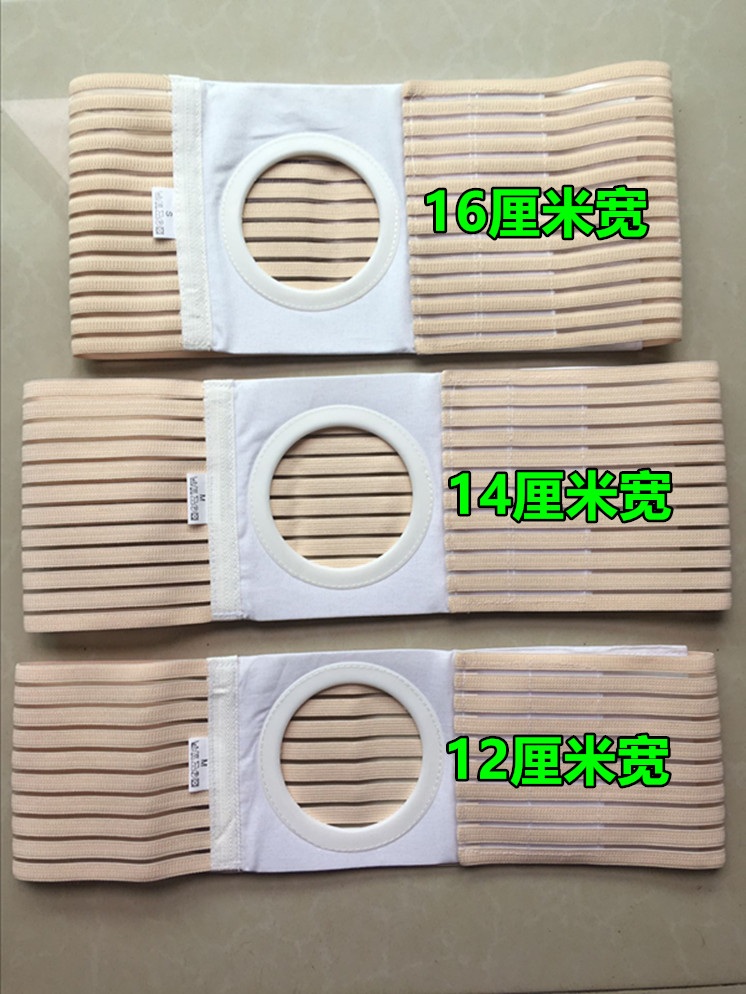 장루 복대 탈장 보조기 통기성 복부 벨트 보호대 케어  S 폭 12cm- 개구부 80mm - 상세 이미지 4