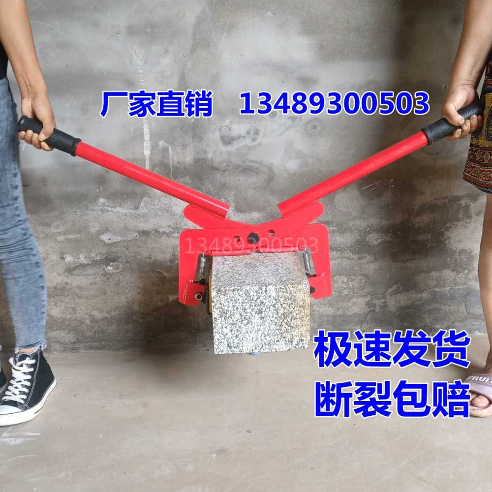 보강토집게 클램프 화강석 운반 도로경계석 돌집게 6-18cm - 상세 이미지 2