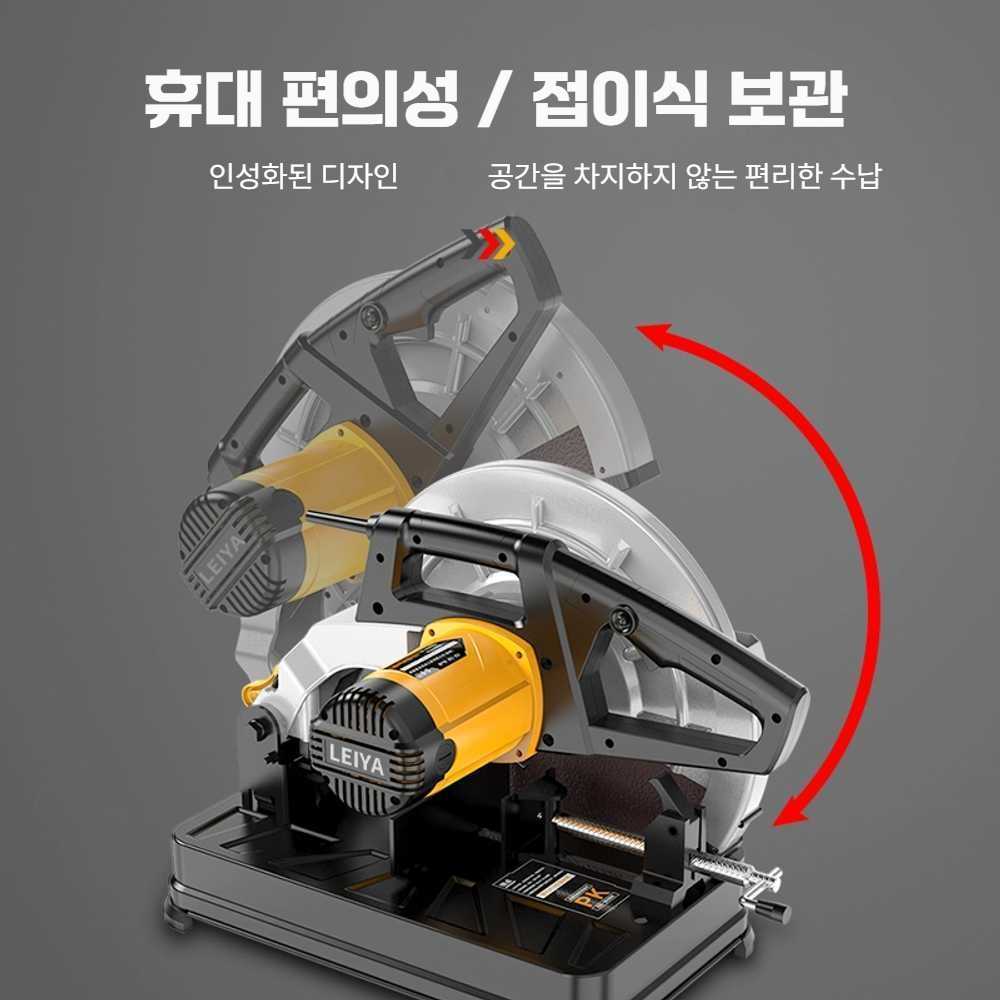 각도 절단기 컷팅기 절단기기 공구 금속 그라인더 금속 슬라이스 350(2500W) - 상세 이미지 3