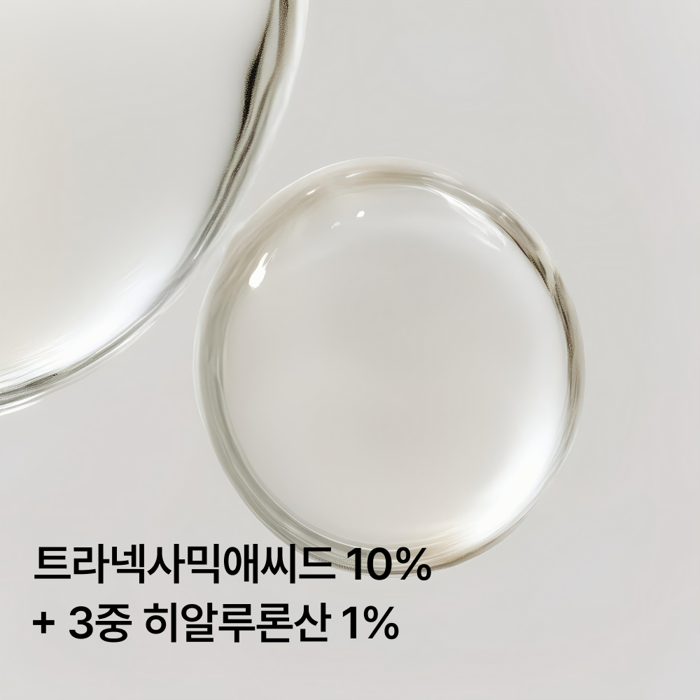 오가니시티 트라넥삼산 원액 기미세럼 10퍼센트 쫀쫀제형, 10ml, 1개 이미지 2