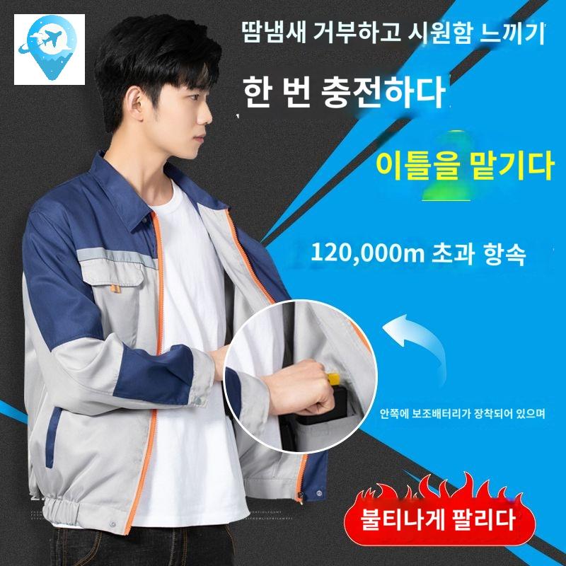 자켓 에어컨 선풍기잠바 쿨 옷 냉방복 선풍기달린옷 여름 - 상세 이미지 2