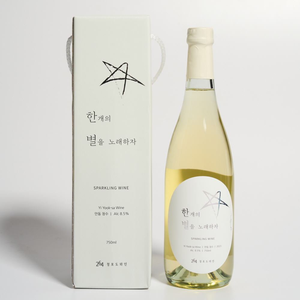 이육사와인 한별 8.5도 750ml 264청포도 스파클링 와인 청수 신제품(케이스 포함)