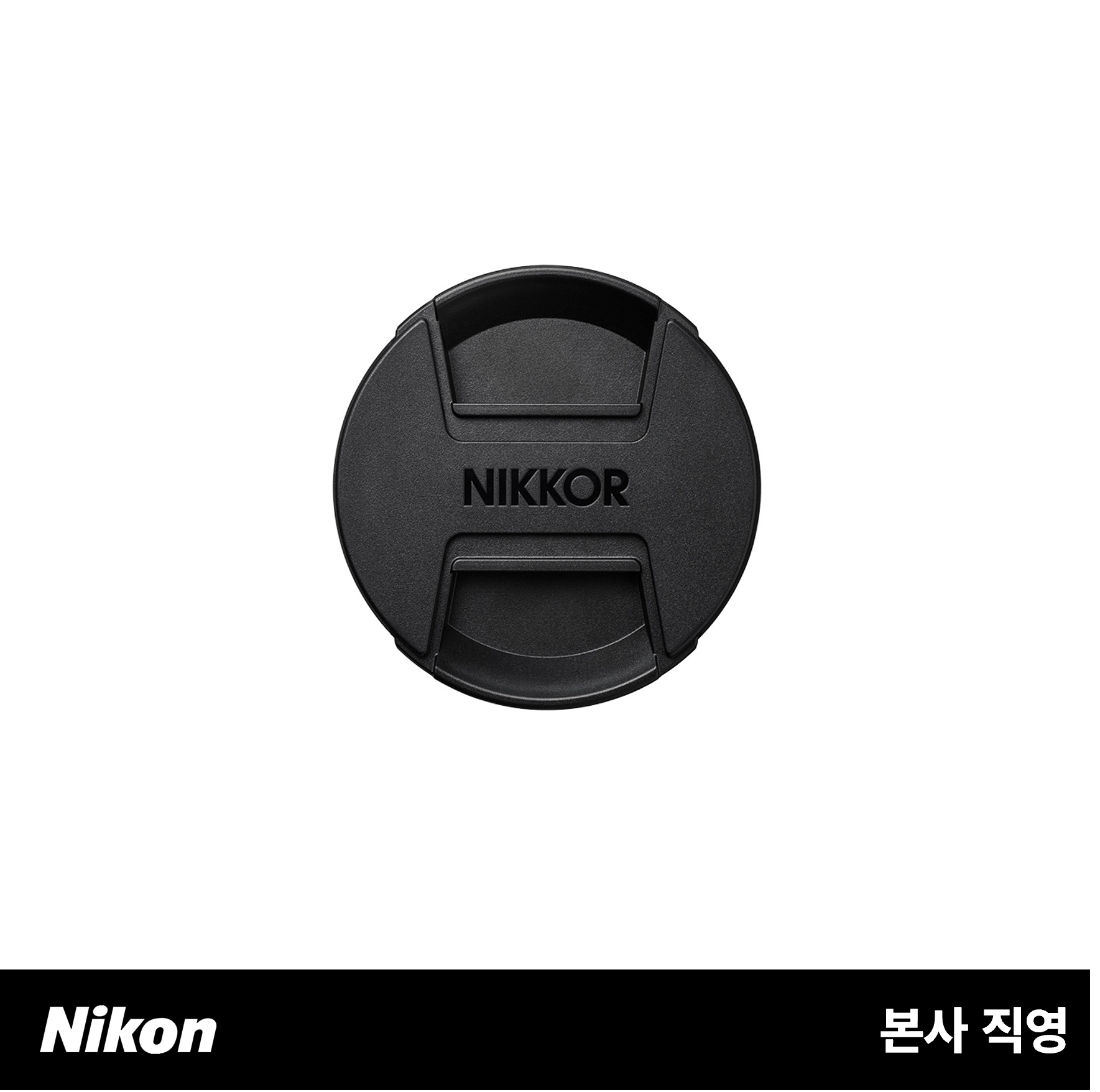 니콘 LC-72B 렌즈 캡 (Lens cap)