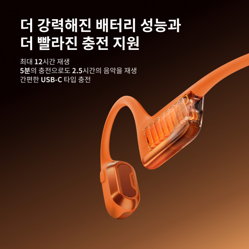 [샥즈 오픈런 프로 2 S820 골전도 헬스 운동 러닝 마라톤 자전거 이어폰 애프터샥 사진 6