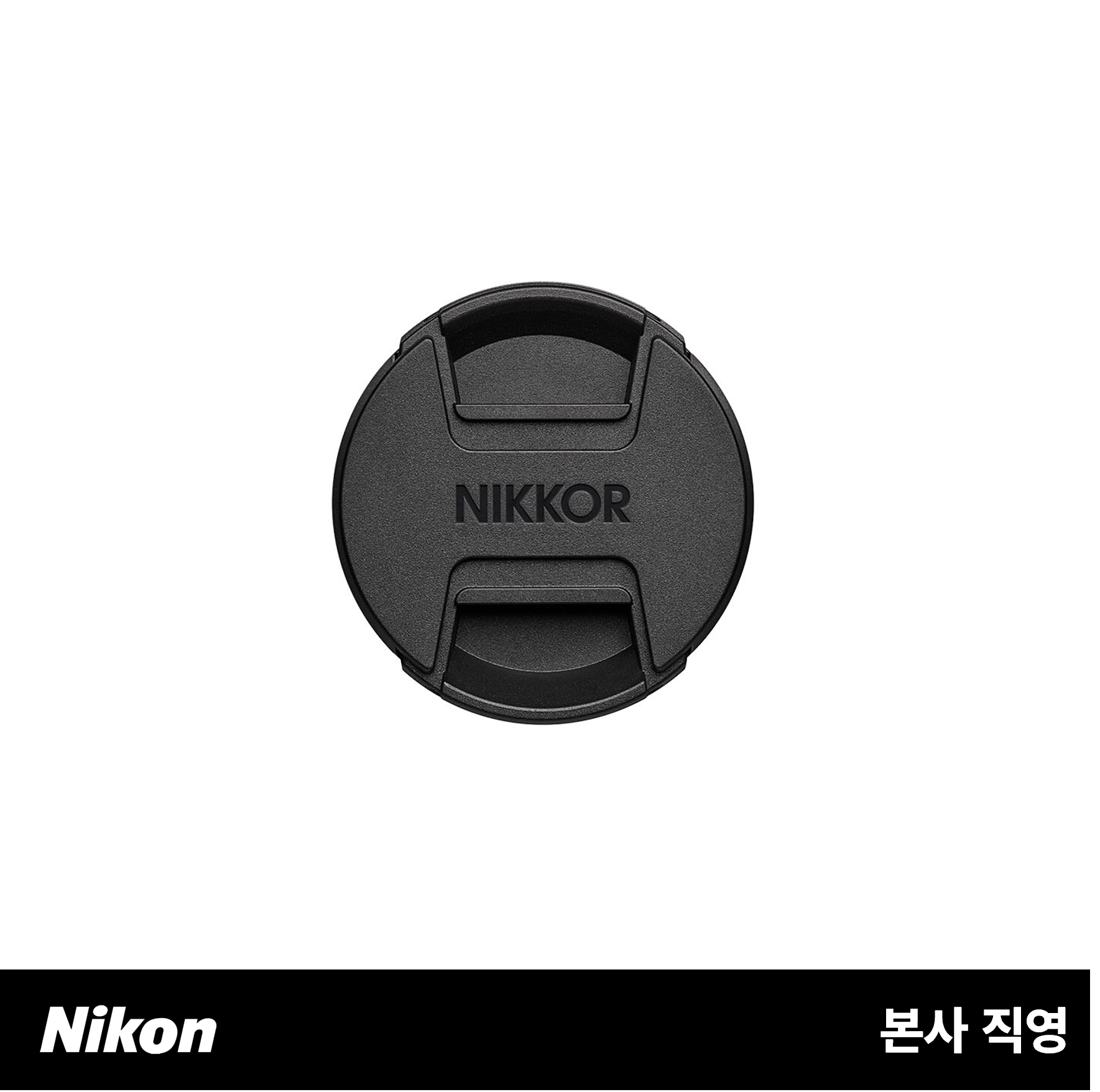 니콘 LC-52B 렌즈 캡 (Lens cap)