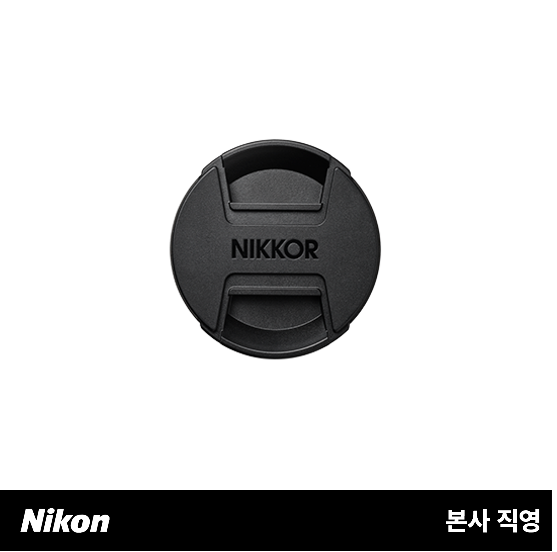 니콘 LC-62B 렌즈 캡 (Lens cap)