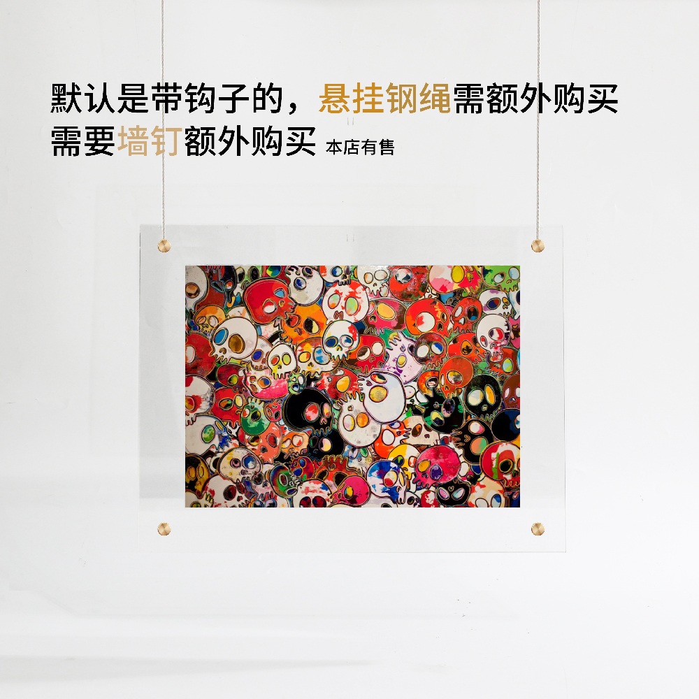 투명 아크릴액자 벽걸이 사진 그림 프레임 심플 모던 투명한 기타 재료 73.5X84.5 (51X62) - 상세 이미지 2