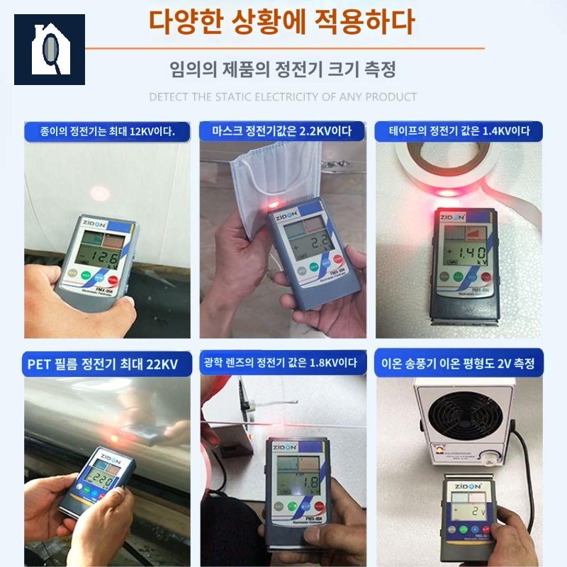 휴대용 마찰 표면 측정기 검사기 정전기 분석 - 상세 이미지 2
