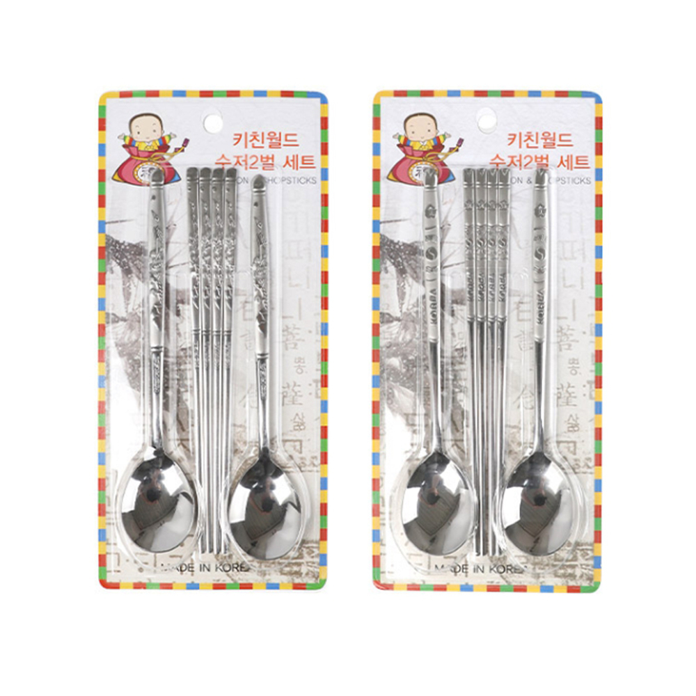 2인 스텐수저세트 국산 식당 숟가락젓가락 세트 - 상세 이미지 2