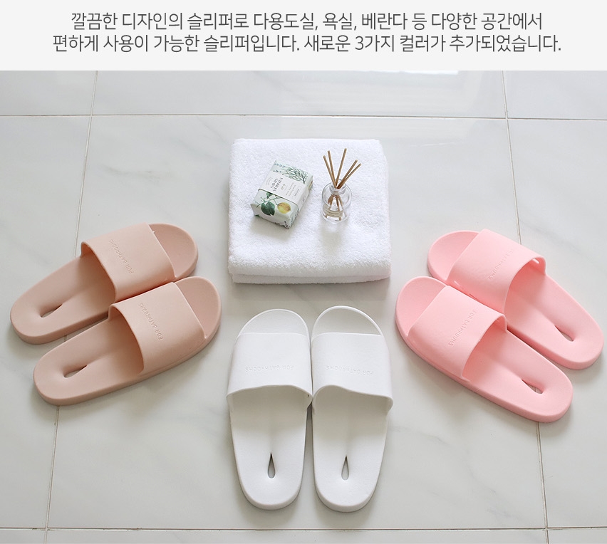 발등낮은 욕실화 문걸림없는 미끄럼방지 논슬립 납작 슬리퍼 - 상세 이미지 2