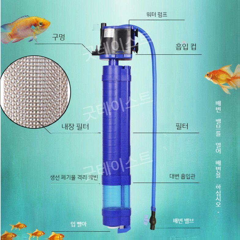 수조여과기 자동 물고기똥 수집기 어류변기 삼단정수펌프 산소분리 일체기 수조여과기 80cm - 상세 이미지 5
