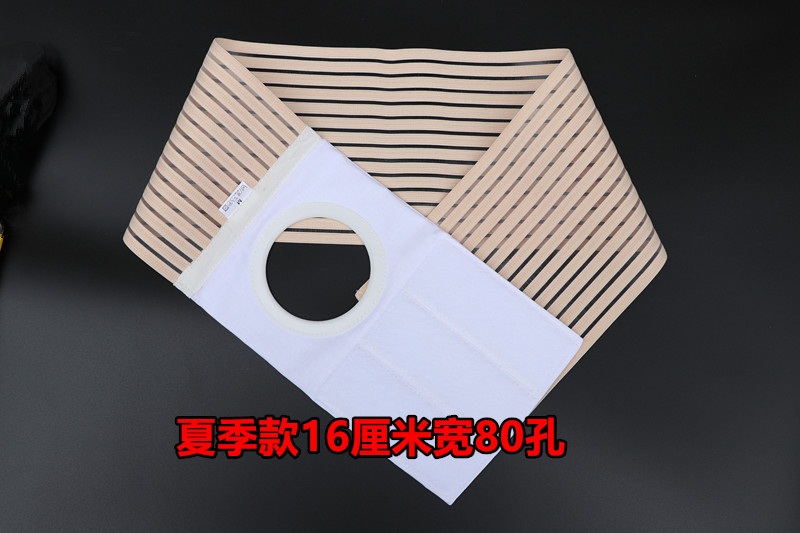 장루 복대 탈장 보조기 통기성 복부 벨트 보호대 케어  S 폭 12cm- 개구부 80mm - 상세 이미지 5