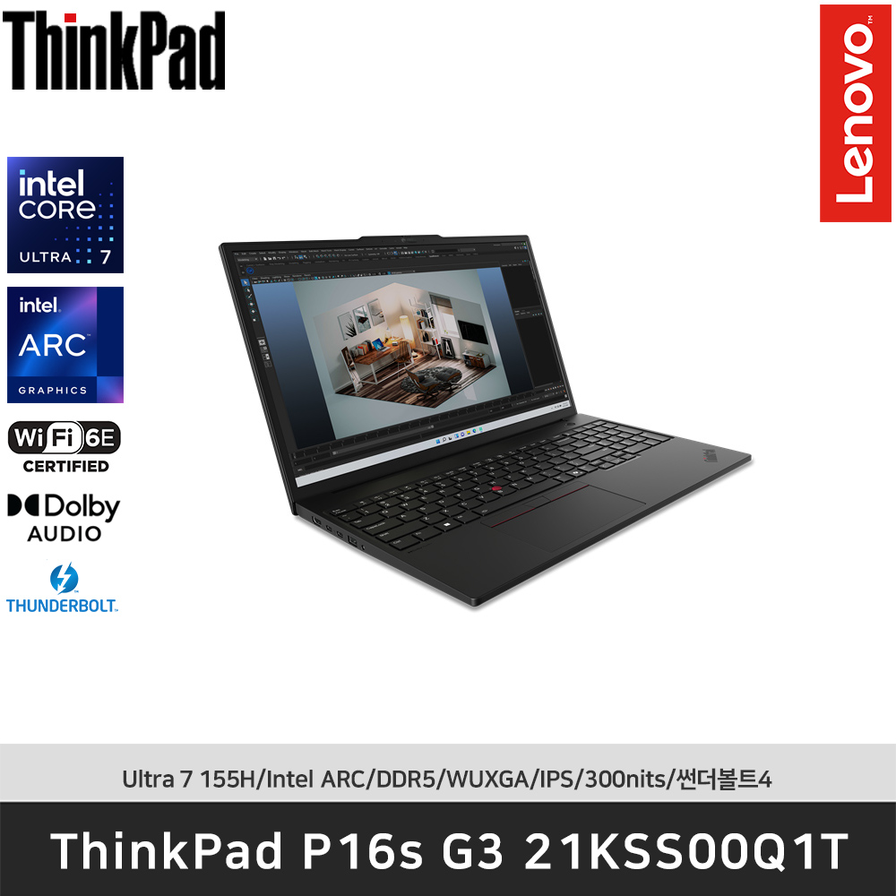 [신규런칭]레노버 ThinkPad P16s G3 21KSS00Q1T Ultra7 155H/Intel ARC/WUXGA/300nits/썬더볼트4/FreeDos