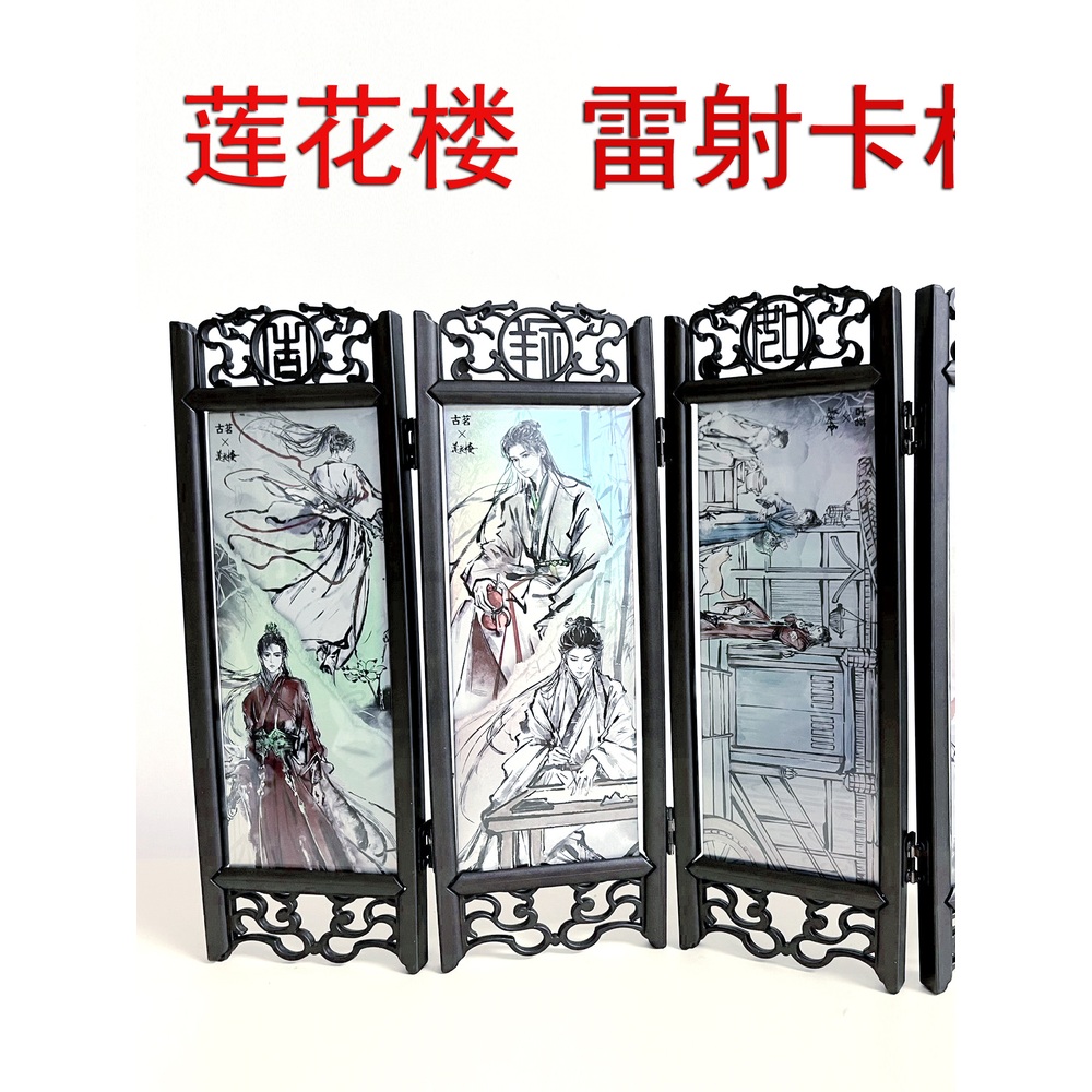 탁상용 액자 스튜디오 중국스타일 복고풍 레트로 병풍 사진 색상 스크린 액자만 구매하세요 - 상세 이미지 5