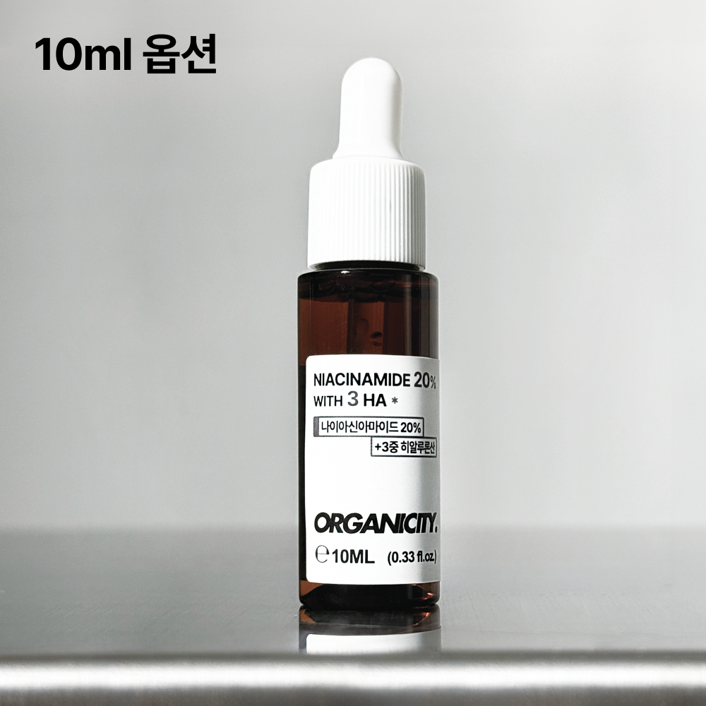 [도착보장] 오가니시티 나이아신아마이드 민감피부 모공세럼 원액 20퍼센트, 10ml, 1개 - 상세 이미지 5