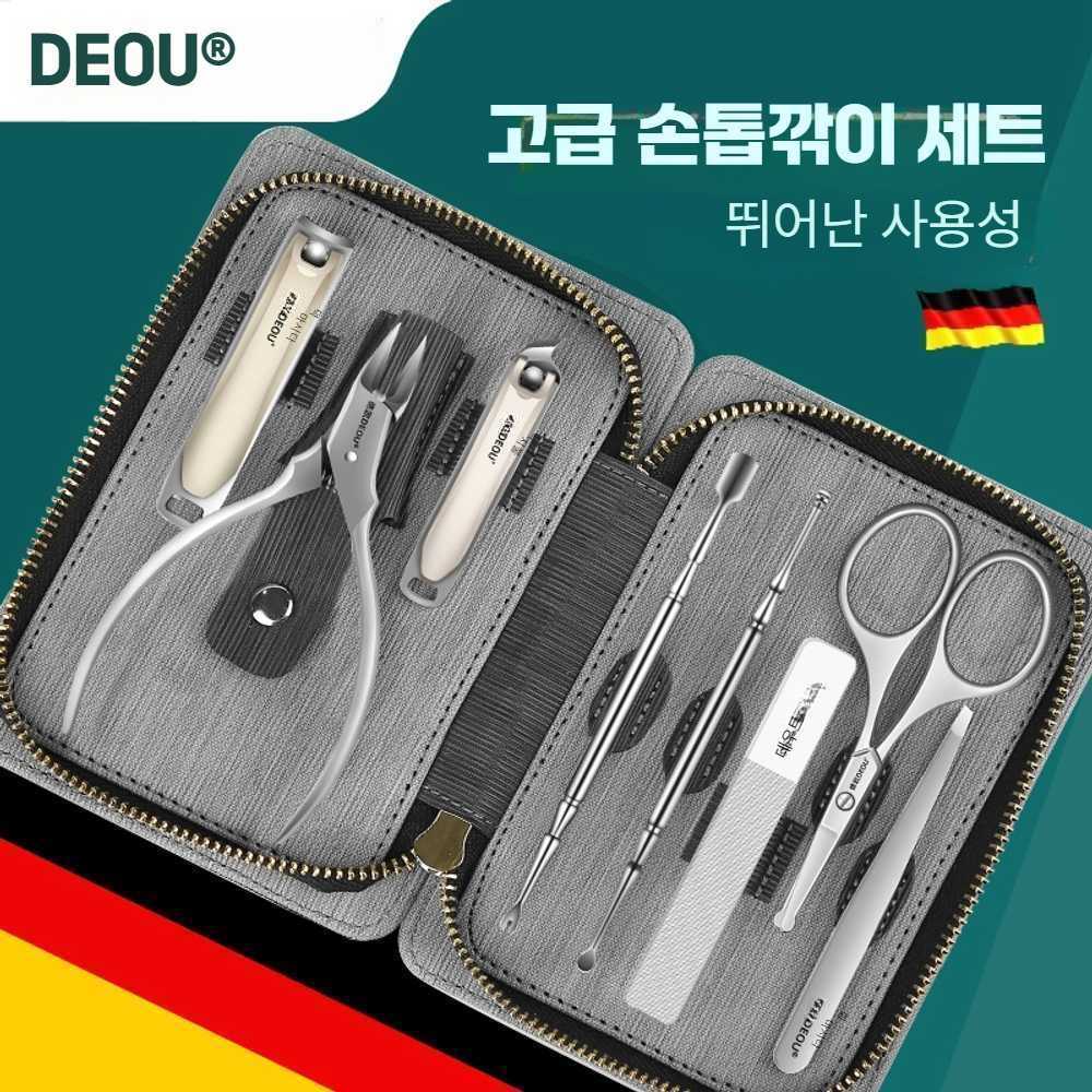 손톱깍이세트 휴대용 손톱깎이 네일케어 세트 발톱 그린 7종 세트 - 상품 이미지