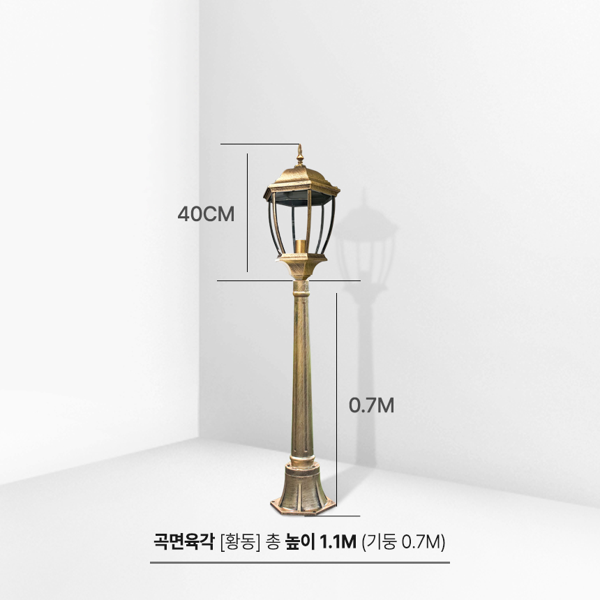 전기가로등 잔디등 야외 LED 엔틱 가로등 정원 마당 조명 투명 육각등 0.7M - 상세 이미지 4