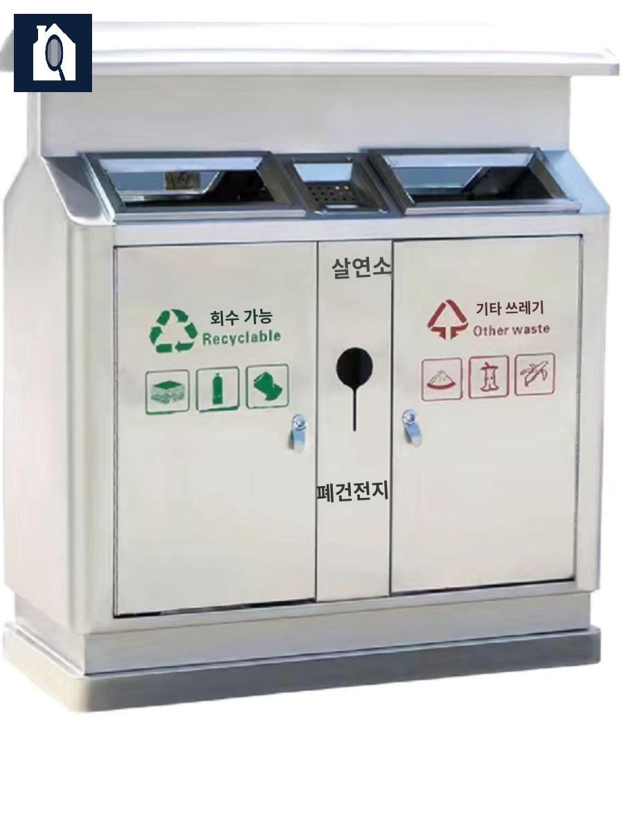휴게소 흡연부스 용 캠핑장 분리수거장 쓰레기 - 상품 이미지