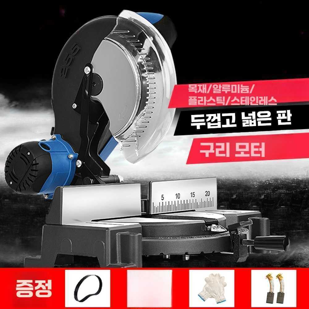 각도 고속 절단기 충전식 나무 타일 절단기 멀티툴 10인치 220V 1500W 베어메탈 - 상세 이미지 2