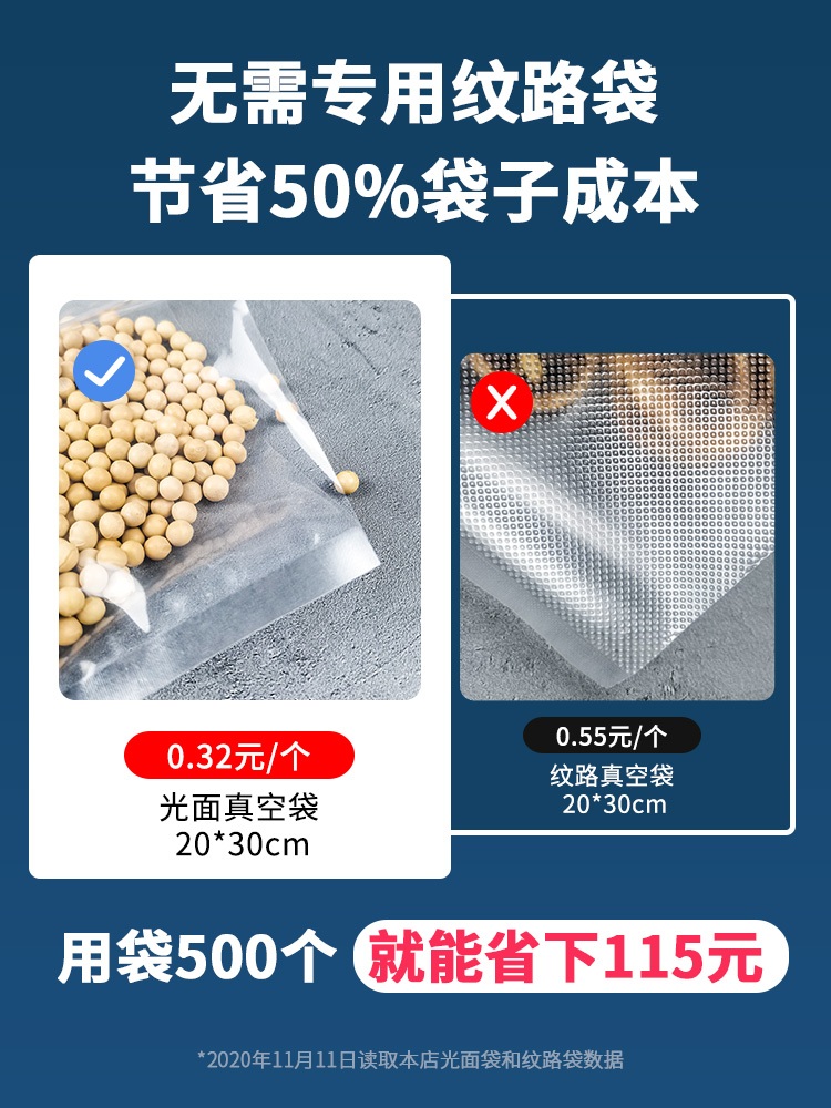 업소용 진공포장기 밀봉 기계 가정용 상업용 식품 습식 상업 품질 전자동 - 파란색 - 상세 이미지 2