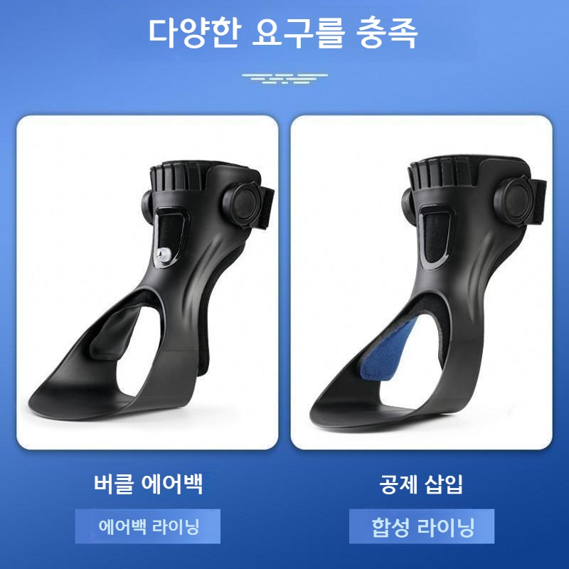다리보조기 족하수 보조기 보행 보호기 인대 부상 풋드랍 재활 - 상세 이미지 4