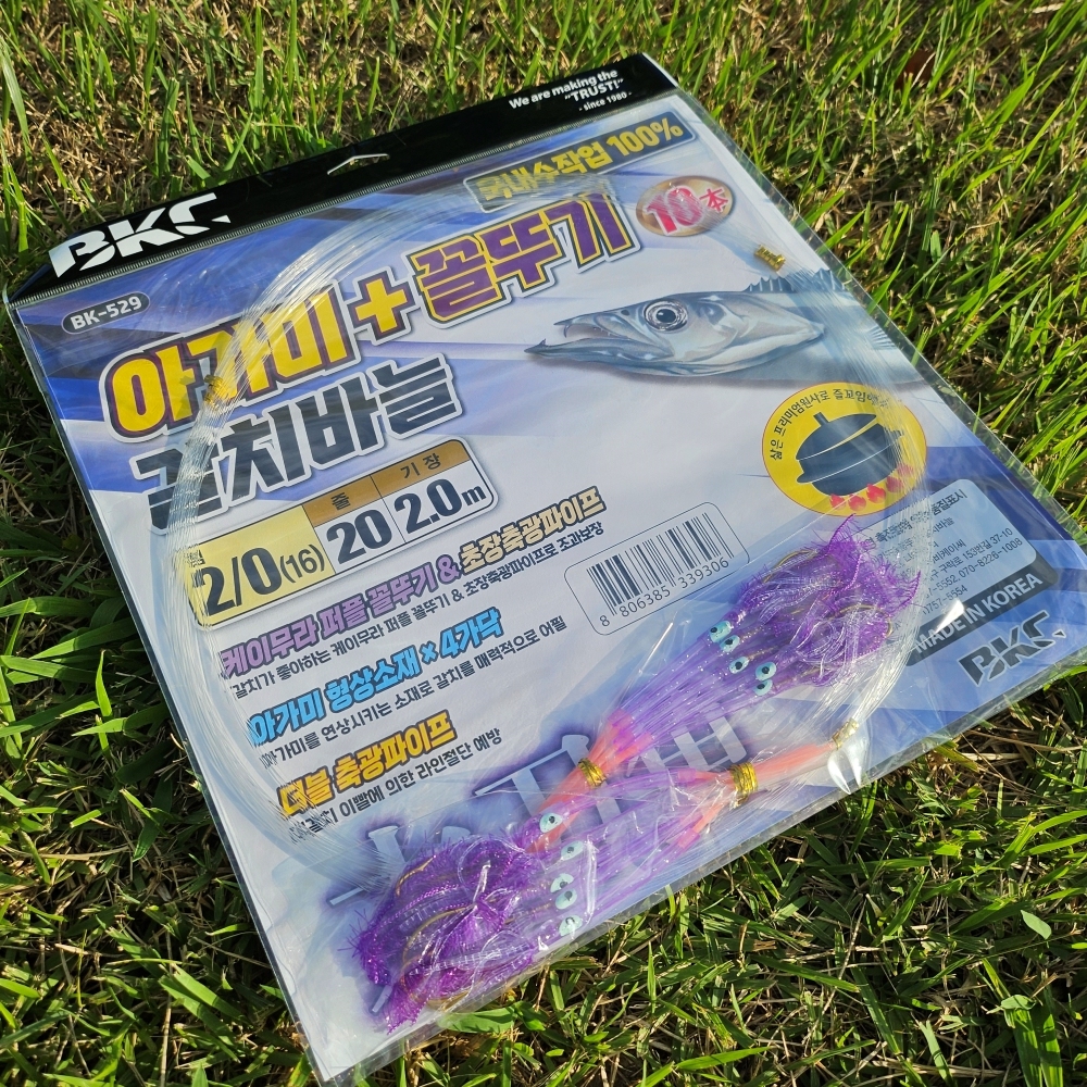 백경 외줄 텐빈바늘 선상 아가미 갈치바늘 BK-525 2/0 - 상세 이미지 4