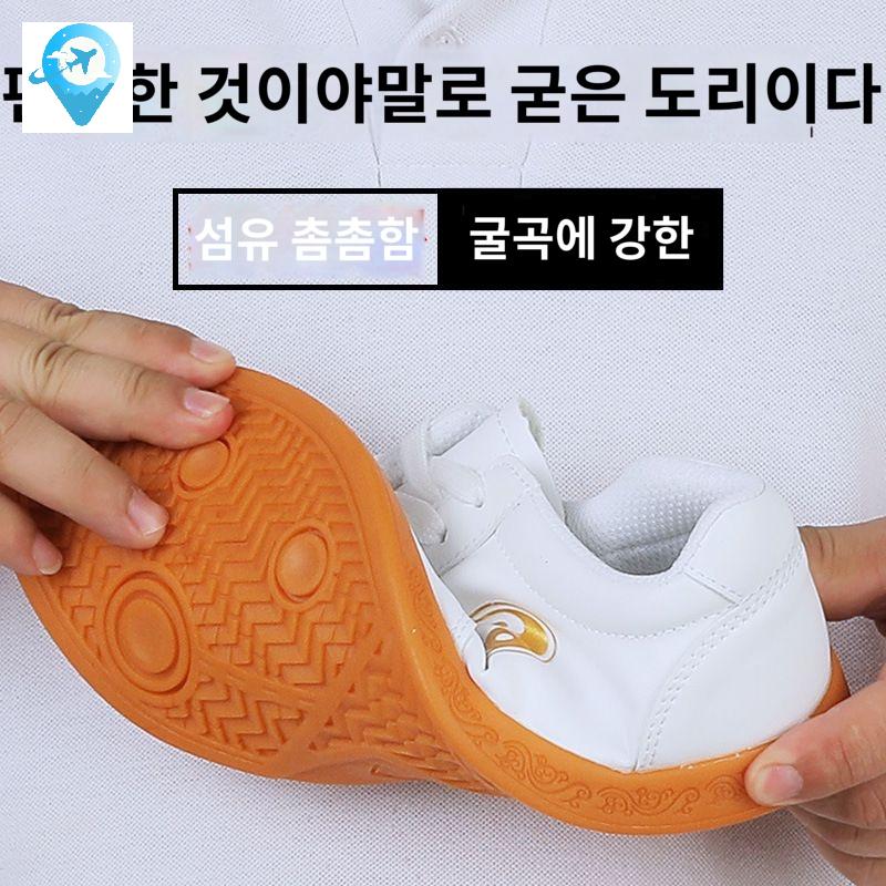 태극권신발 합기도화 우슈화 태극권화 태극권 신발 - 상세 이미지 2