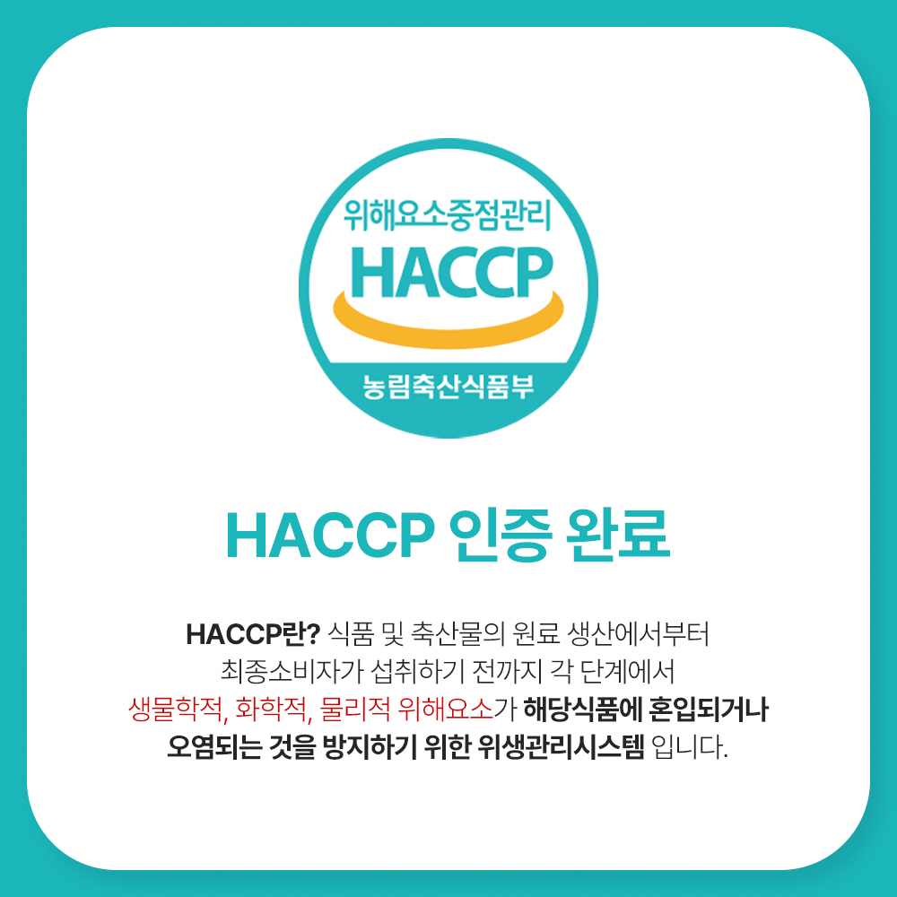 베네핏 오스테오플러스 강아지 고양이 겸용 조인트 관절 서포트 영양제 30정 에스틴 - 상세 이미지 2