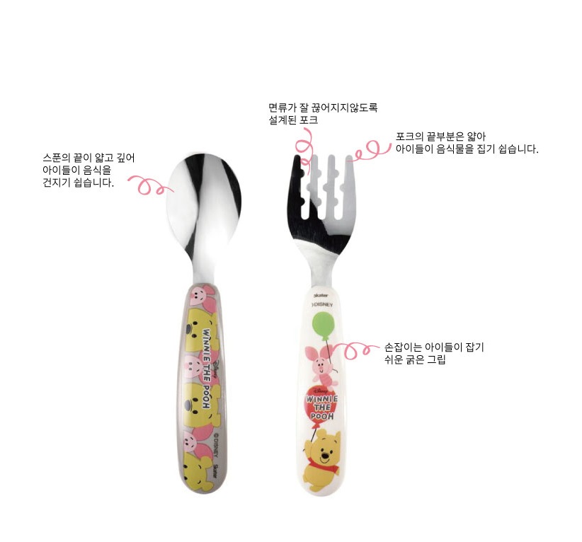 곰돌이푸 수저 세트 포크 이유식 스푼 아기 돌아기 숟가락 어린이집 - 상세 이미지 4
