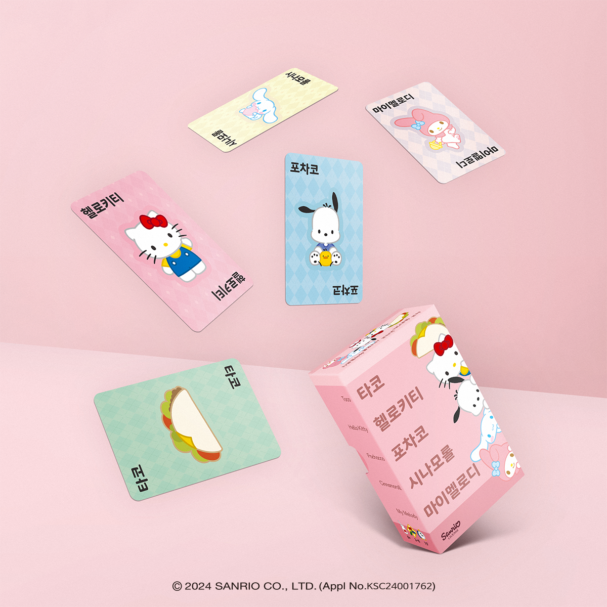 타코 헬로키티 포차코 시나모롤 마이멜로디 보드게임 타코캣 크리스마스 선물 어린이 산리오캐릭터즈 이미지 3