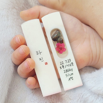 달빛새김 탯줄도장 셀프 아기 수제 만들기 로고 달빛체 음각 백석 DIY 제품 이미지