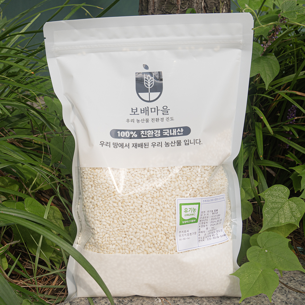 24년산 국산 유기농 찹쌀 1kg - 상세 이미지 2