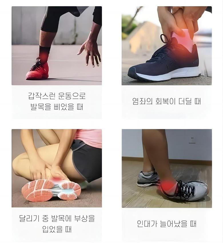로제티카 초슬림 발목보호대 남여공용 좌우 - 상세 이미지 2