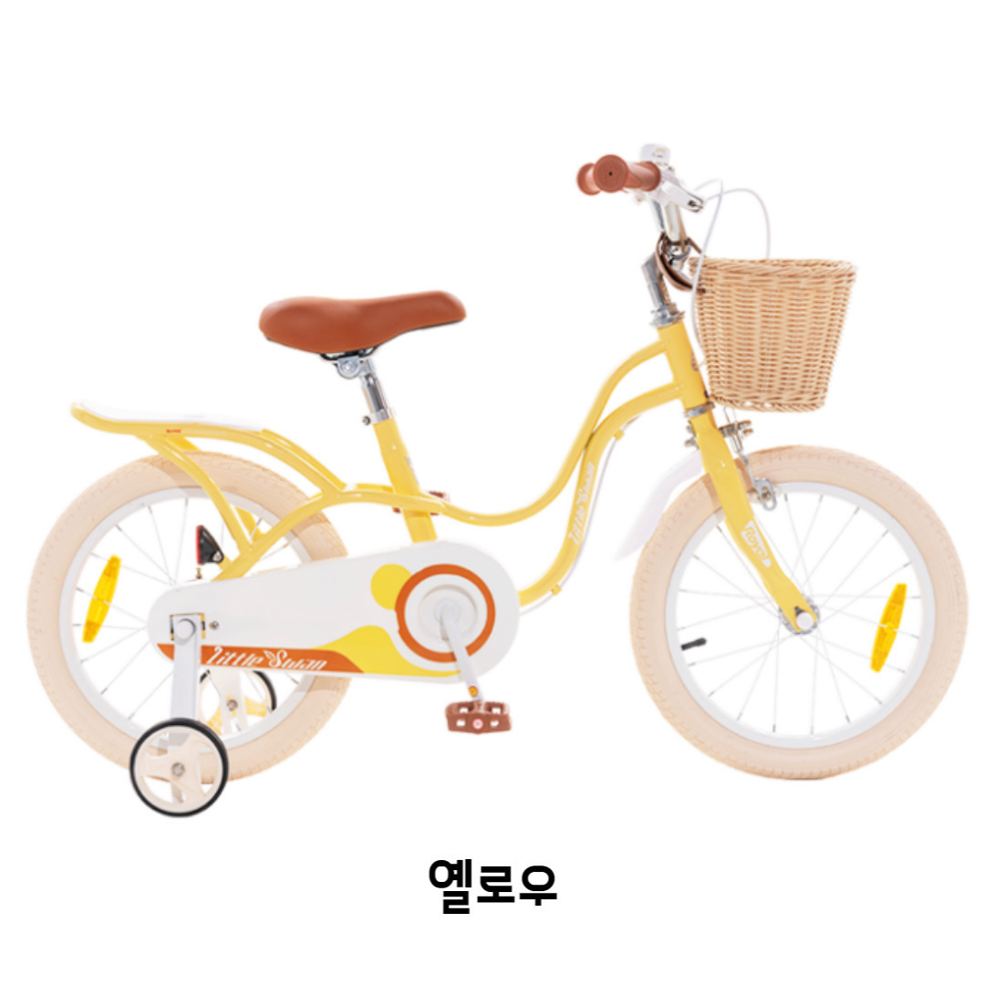 로얄베이비 리틀스완 클래식 16 어린이 유아용 네발자전거 80%조립 부산 울산 김해 경남 로얄베이비매장 - 상세 이미지 4